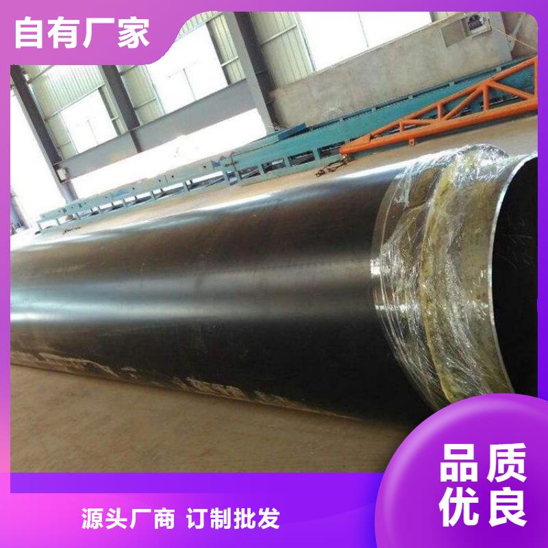 【保温钢管】DN100保温管品质商家