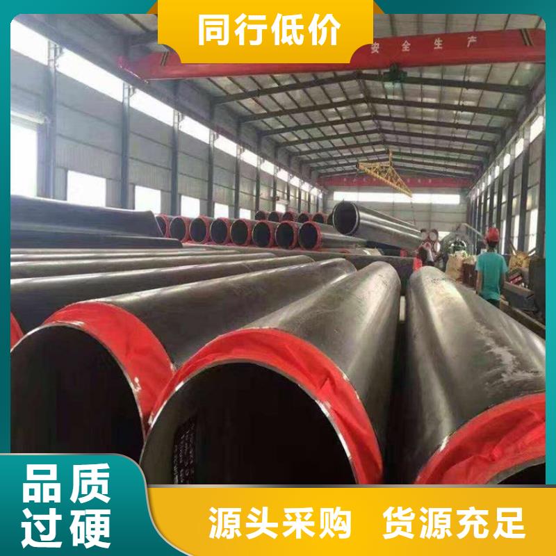 保温钢管电力穿线管厂家直营