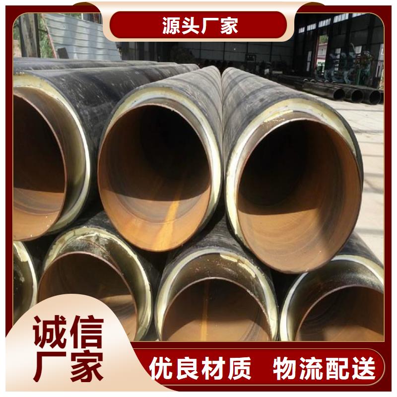 保温钢管【保温钢管厂家】精品选购