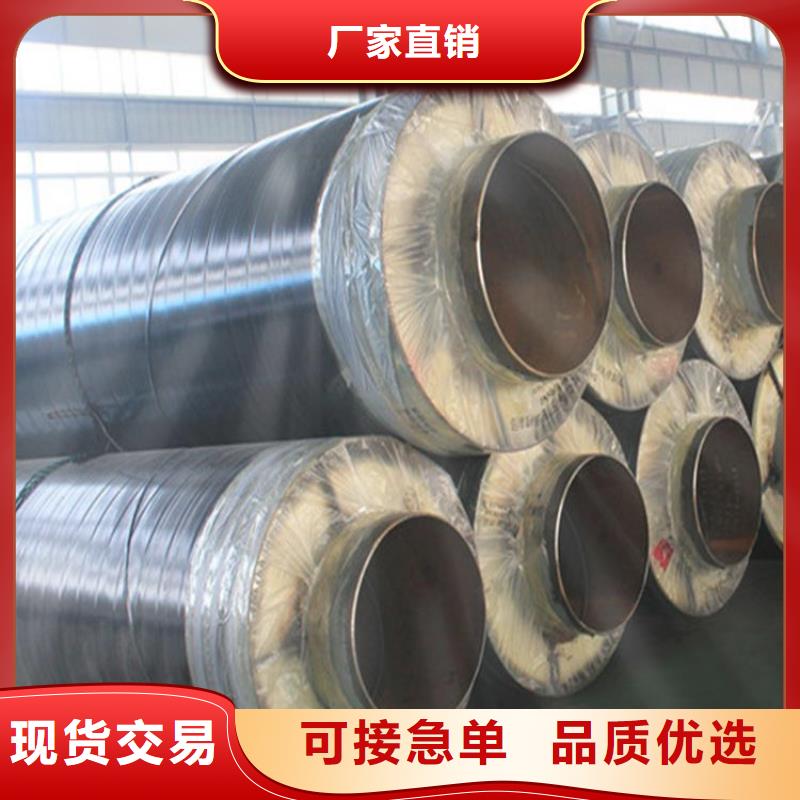 【保温钢管,3PE防腐钢管厂家信誉有保证】