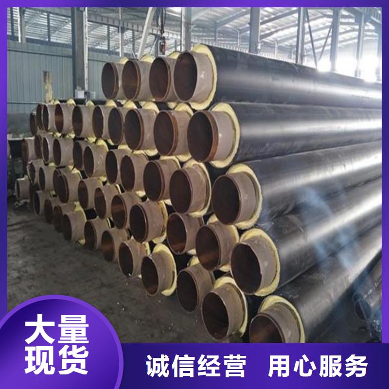 保温钢管直埋保温管专注细节更放心