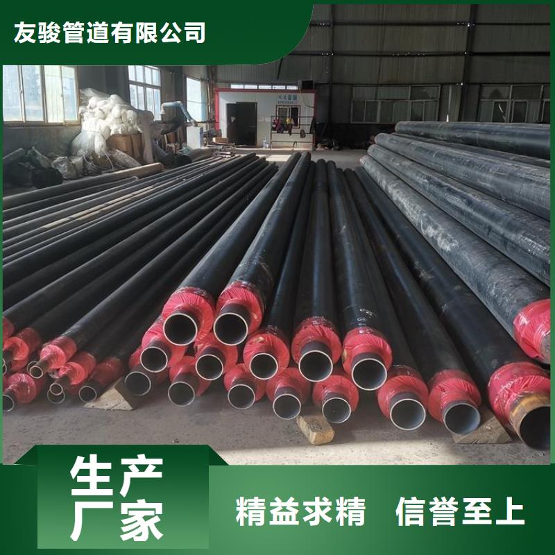 保温钢管保温钢管厂家价格透明