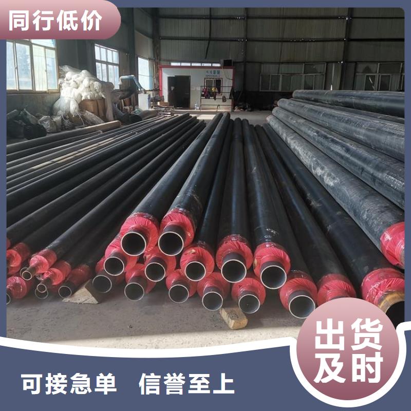 【保温钢管】预制直埋保温管实拍展现