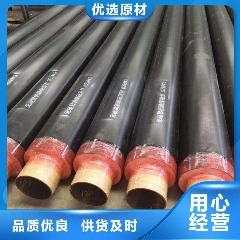 保温钢管保温钢管厂家一手价格
