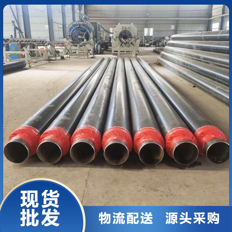 【保温钢管】保温管DN100N年专注