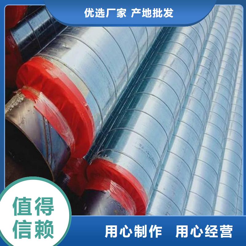 【保温钢管大口径螺旋防腐钢管一站式厂家】