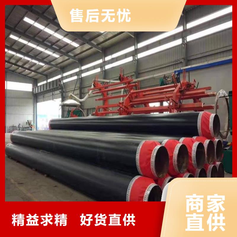 保温钢管【涂塑钢管厂家】厂家直营