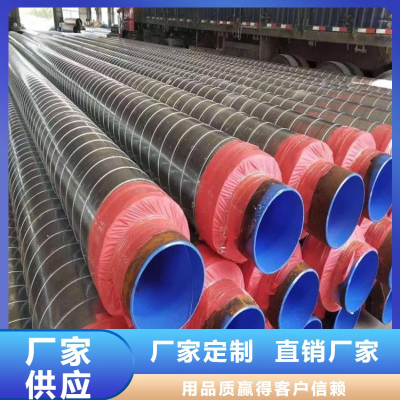 【保温钢管】涂塑钢管厂家信誉有保证