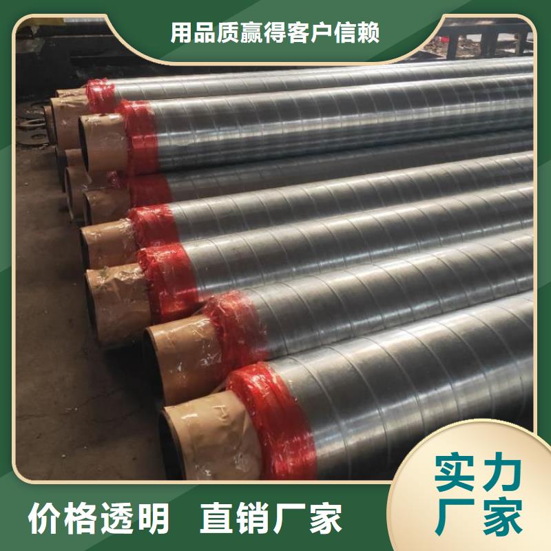 保温钢管涂塑钢管厂家用心做品质
