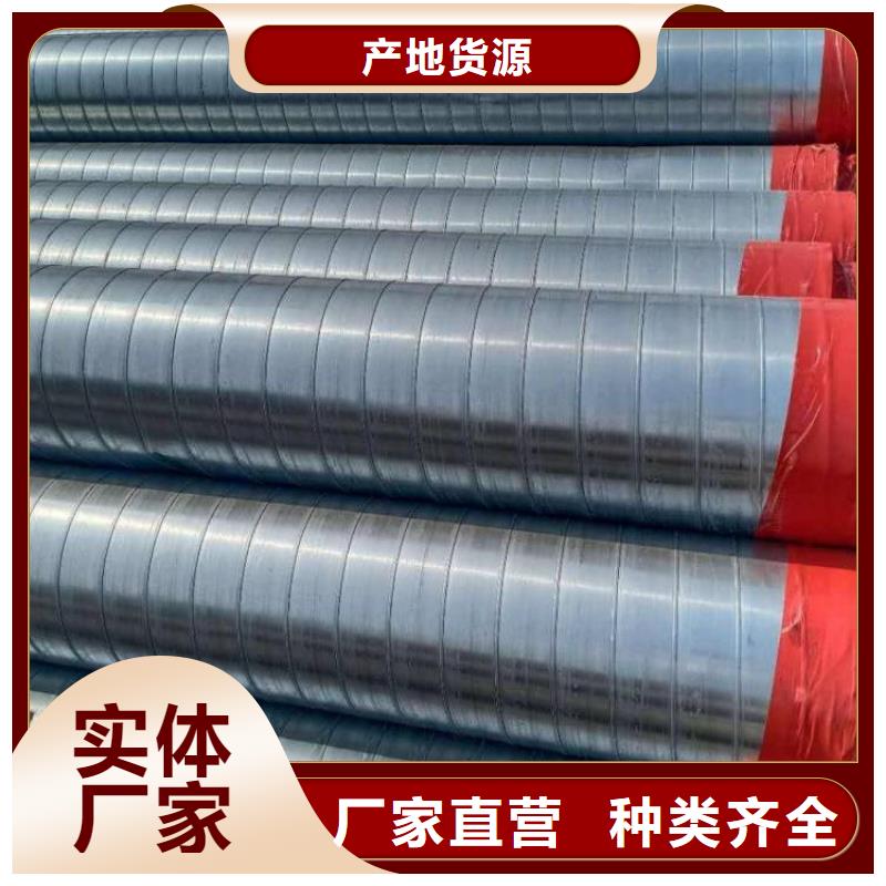 保温钢管_钢套钢保温钢管工厂直销