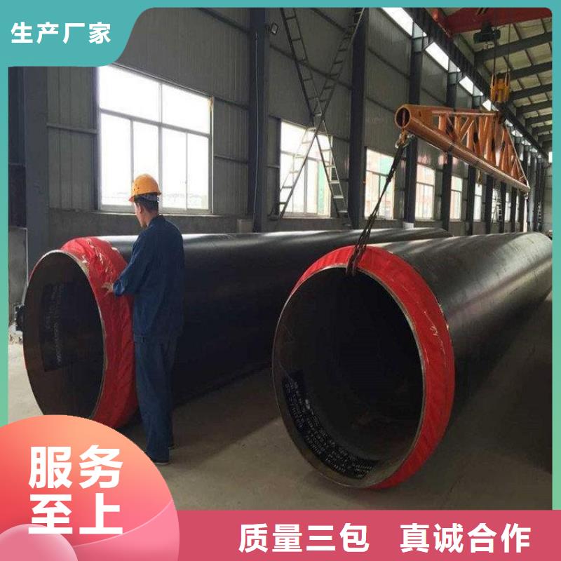 保温钢管防腐钢管厂家专注品质
