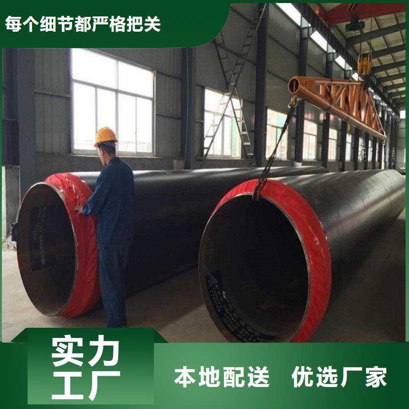 保温钢管水泥砂浆防腐钢管一站式供应