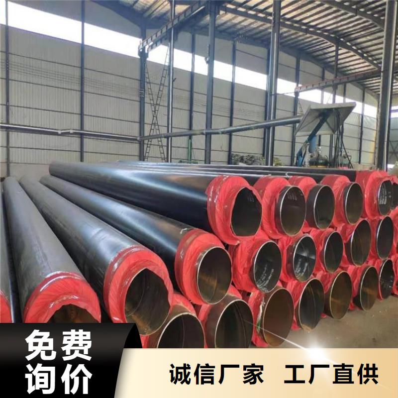 【保温钢管大口径螺旋防腐钢管一站式厂家】