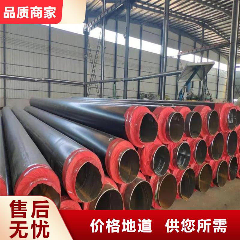 保温钢管保温钢管厂家批发货源
