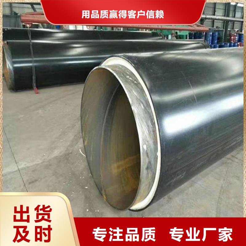 保温钢管水泥砂浆防腐钢管一站式供应