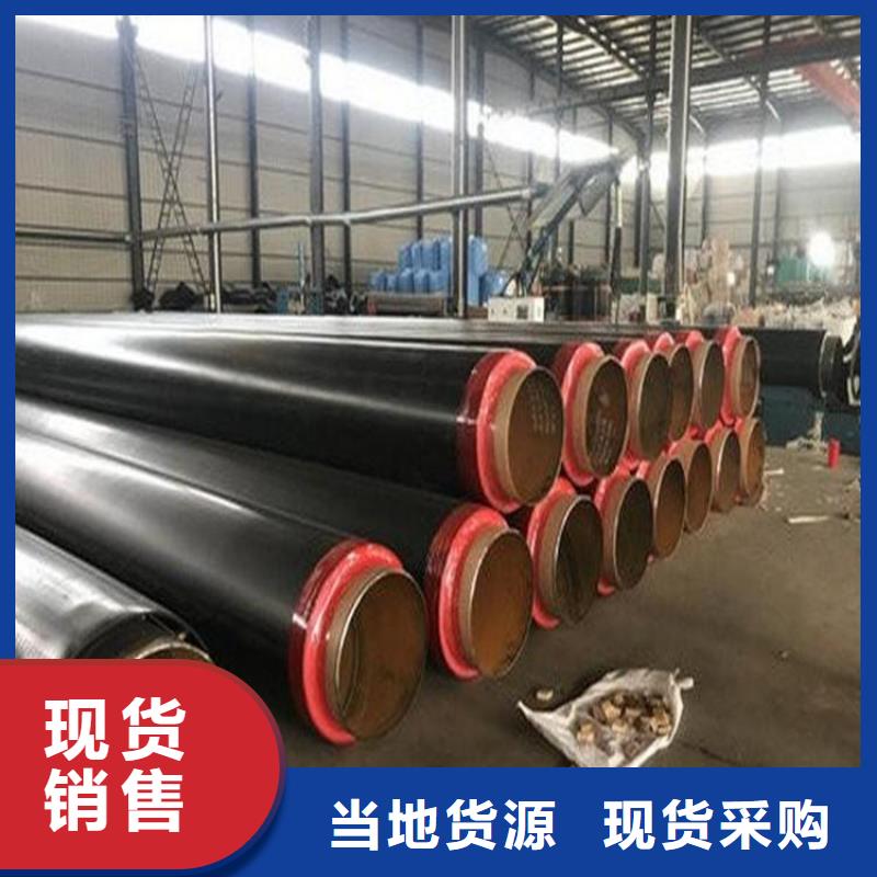 【保温钢管】,防腐钢管厂家根据要求定制