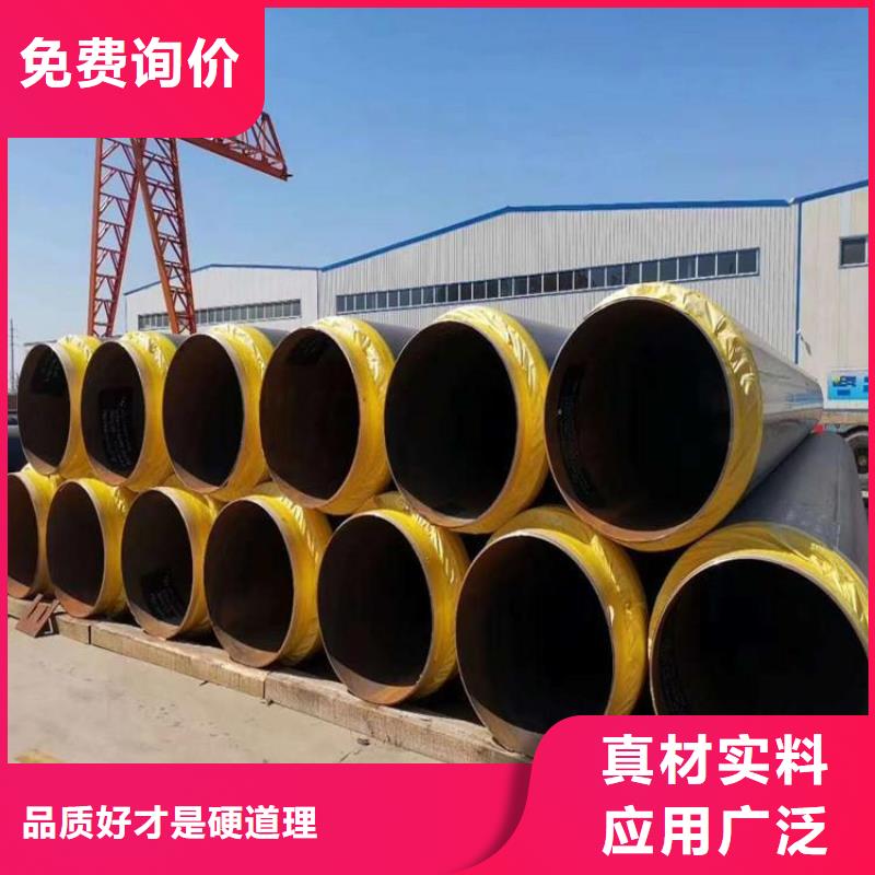 保温钢管,涂塑复合管定制批发
