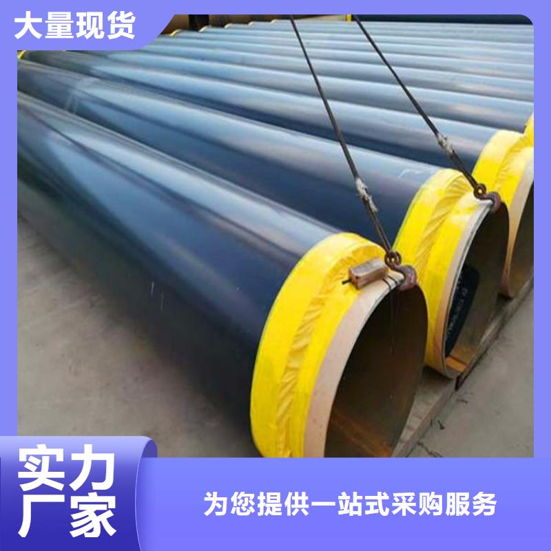 【保温钢管】加强级防腐钢管发货迅速