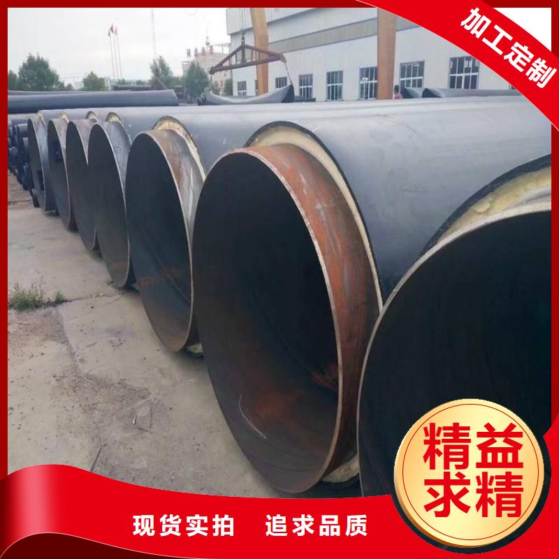 保温钢管保温钢管厂家品牌专营