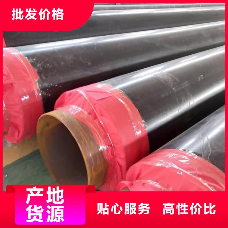 保温钢管【保温钢管厂家】精品选购