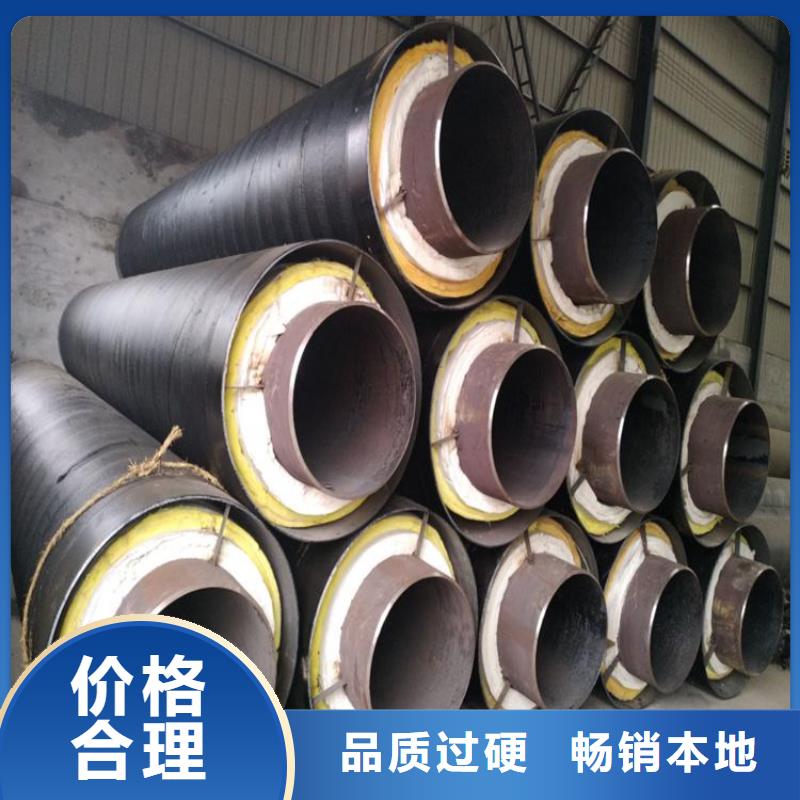 保温钢管小口径保温管定制销售售后为一体