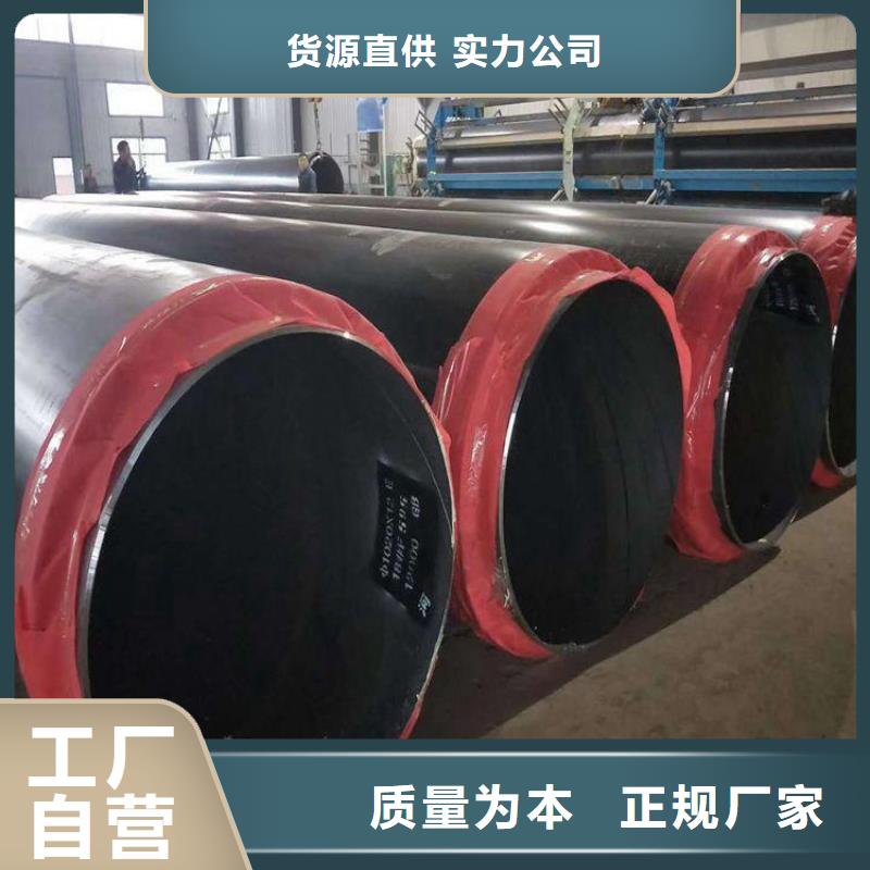 保温钢管,直埋大口径保温钢管就近发货