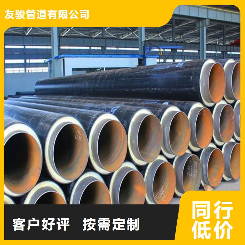 保温钢管黄夹克保温管满足客户所需