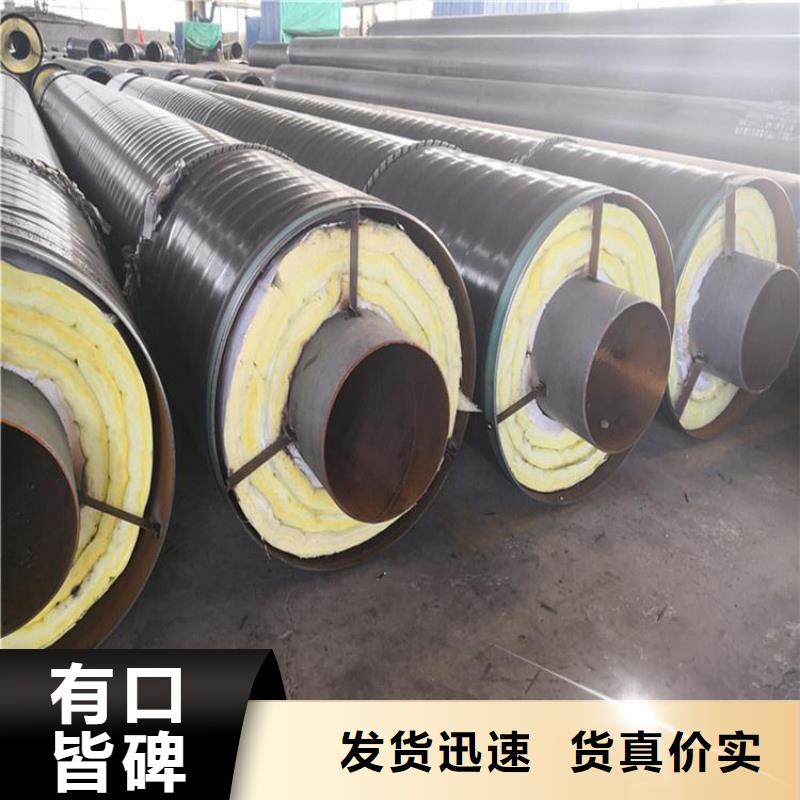 保温钢管【防腐钢管厂家】货源直供