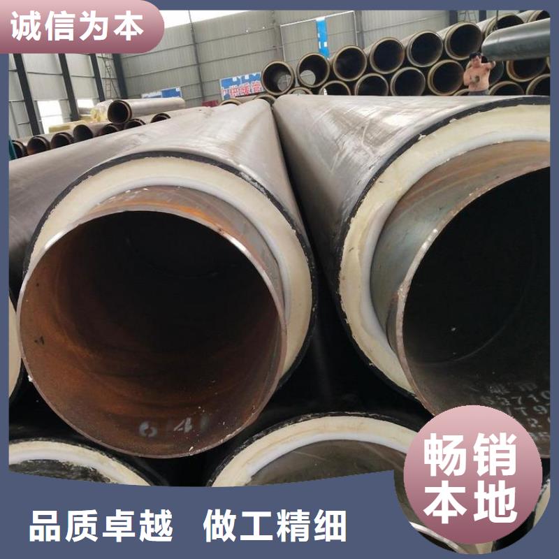 【保温钢管保温钢管厂家优良材质】