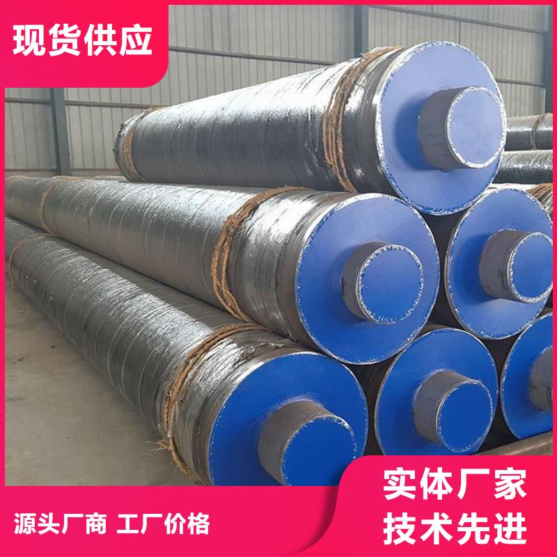保温钢管_蒸汽保温防腐钢货品齐全