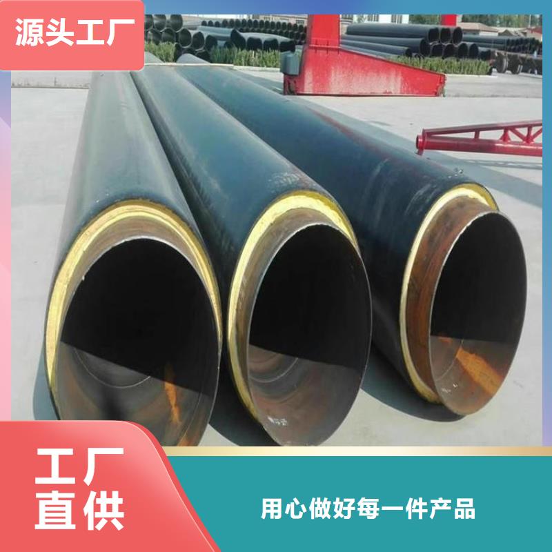【保温钢管_DN200泡沫保温管打造好品质】