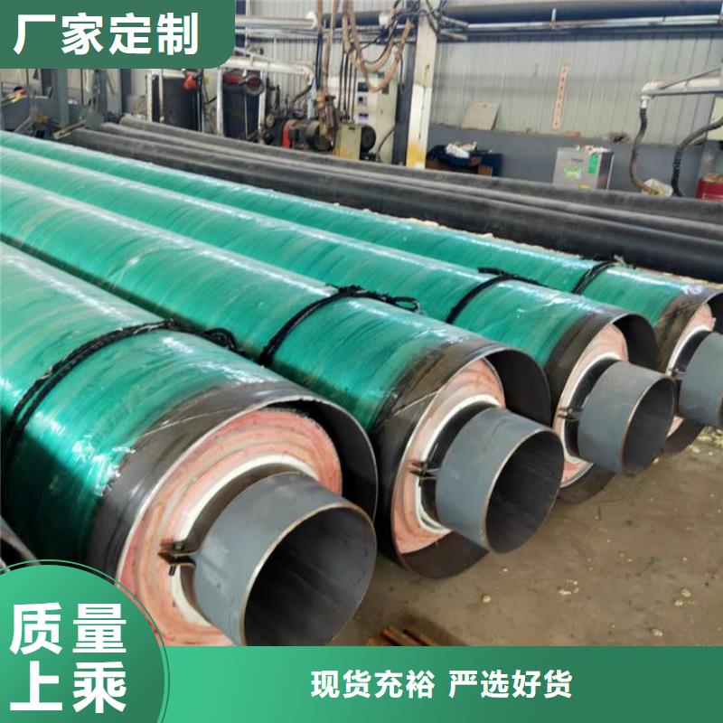 【保温钢管】聚氨酯发泡保温钢管实体诚信厂家