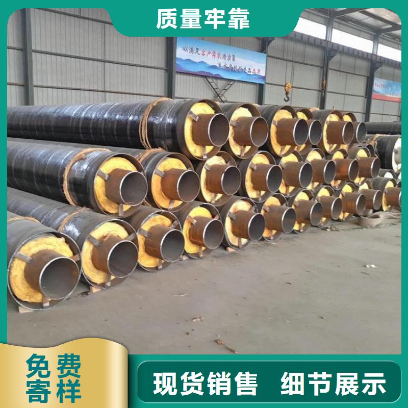 保温钢管保温管小口径产地直销