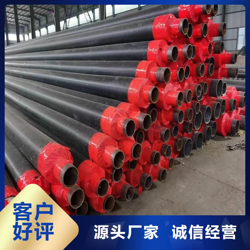 保温钢管聚氨酯保温钢管发货及时