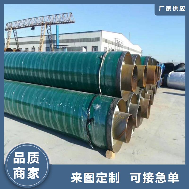 【保温钢管】DN100保温管品质商家