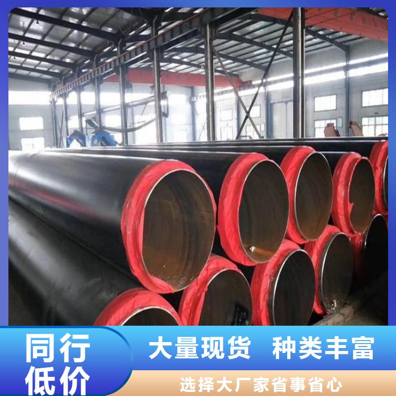 保温钢管聚氨酯发泡保温钢管货品齐全