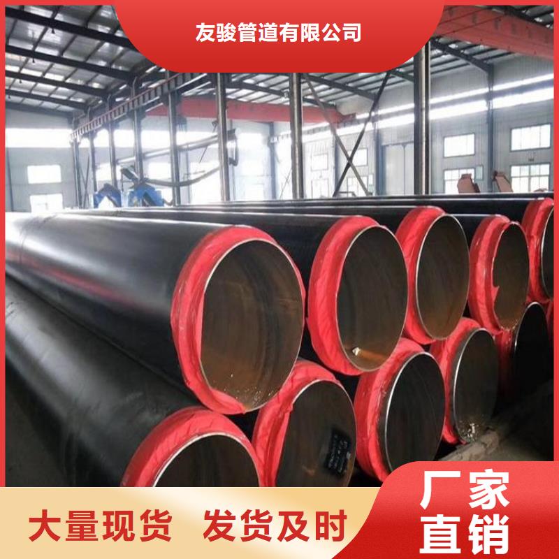 保温钢管【保温钢管厂家】精品选购