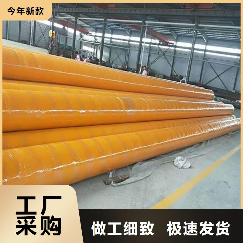 【保温钢管】,防腐钢管厂家根据要求定制