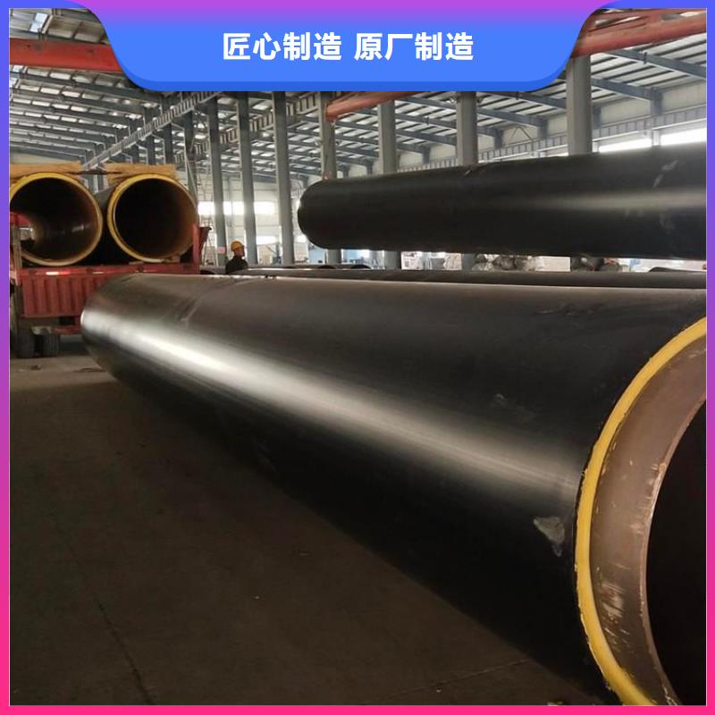 保温钢管黄夹克保温管满足客户所需
