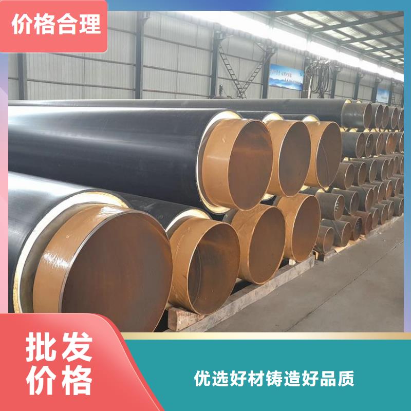 【保温钢管】聚氨酯发泡保温钢管实体诚信厂家