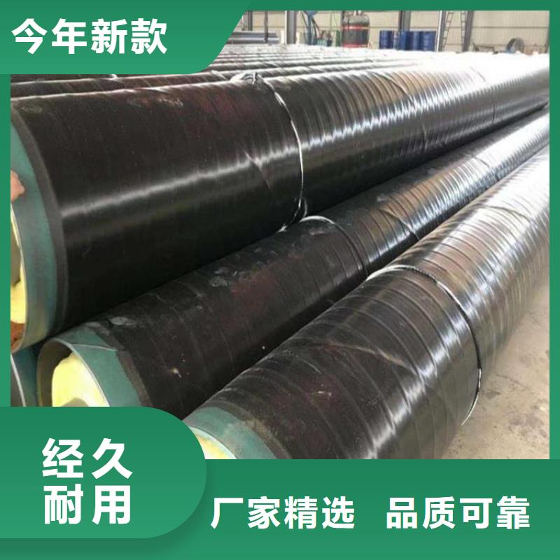 【保温钢管】加强级防腐钢管发货迅速