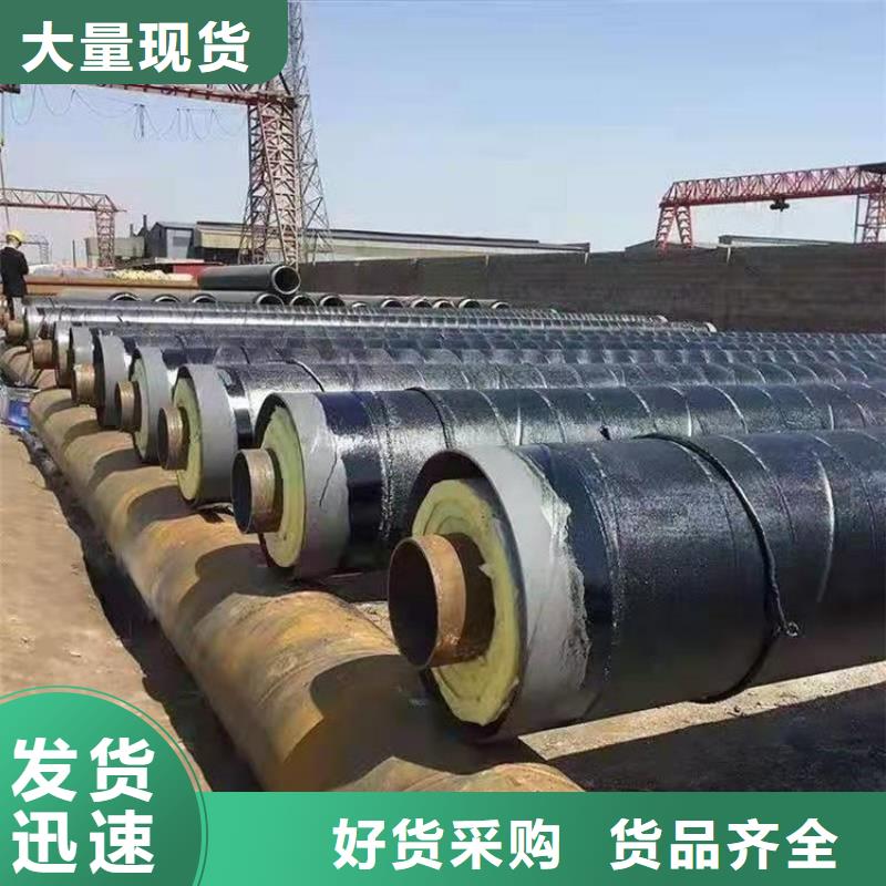 保温钢管【大口径防腐钢管】使用寿命长久
