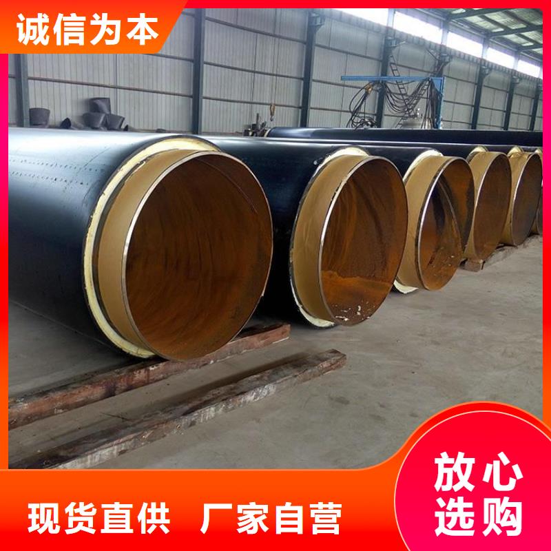 保温钢管钢套钢保温钢管严格把关质量放心