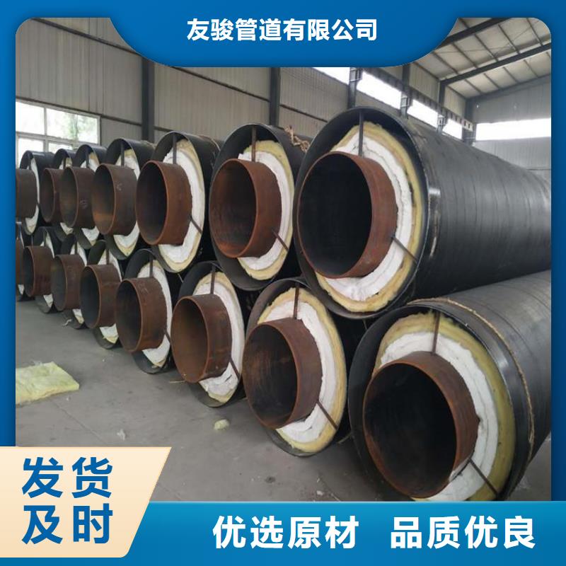 保温钢管电力穿线管厂家直营