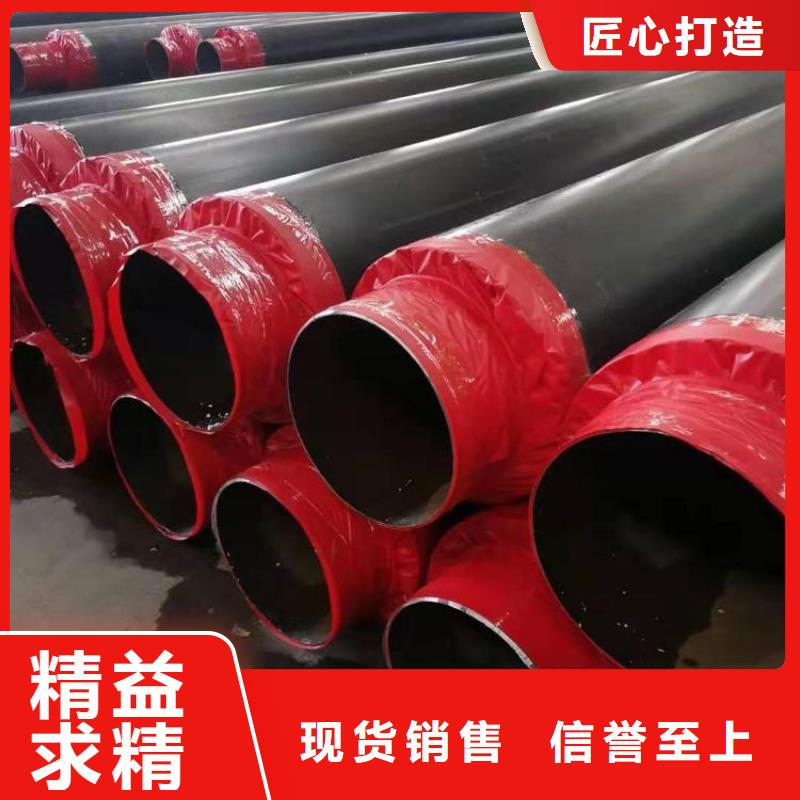 【保温钢管大口径螺旋防腐钢管国标检测放心购买】