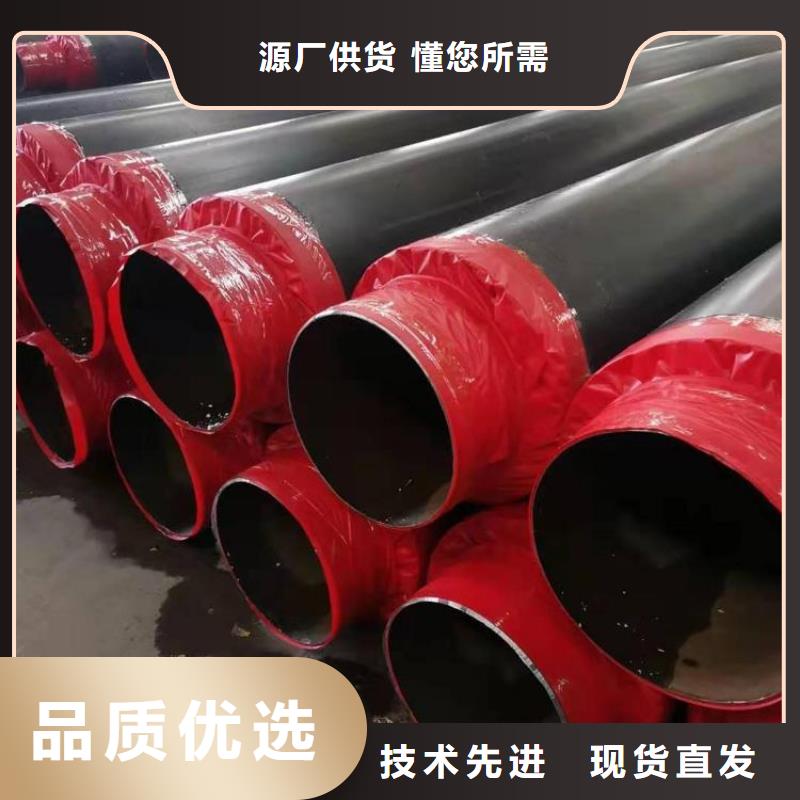 保温钢管,保温钢管厂家今年新款
