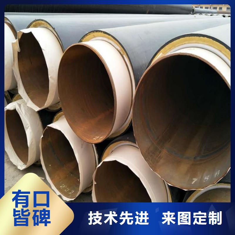 保温钢管_水泥砂浆防腐钢管厂诚信经营