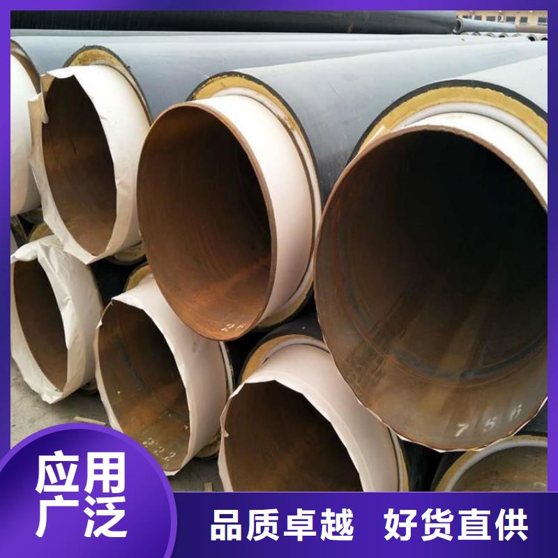 保温钢管_蒸汽保温防腐钢货品齐全
