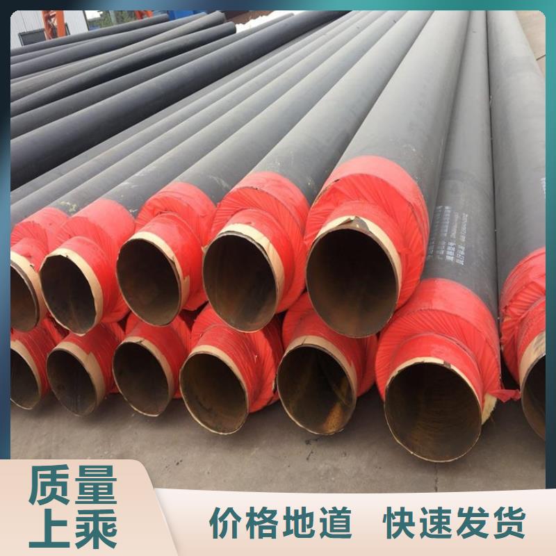 保温钢管黄夹克保温管满足客户所需