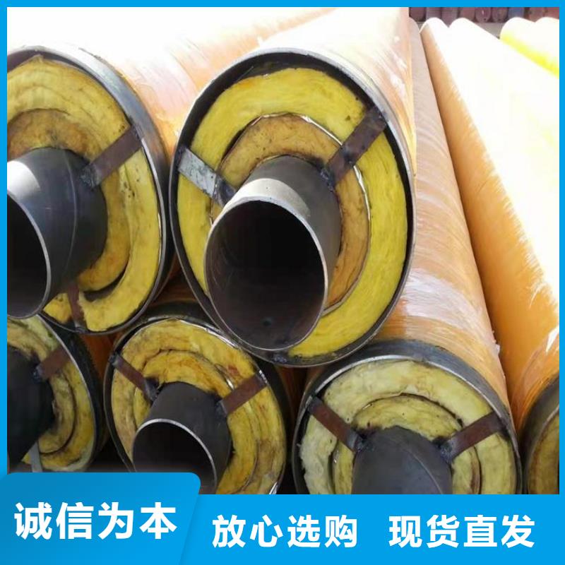 保温钢管,涂塑复合管定制批发